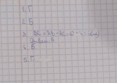 с 1-5 заданиемЕсли можно, то с решением ​