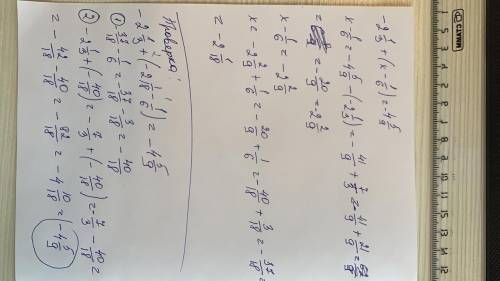 -2 1\3+(х-1\6)=-4 5\9 ЗАРАНИЕ БОЛЬШОЕ)))