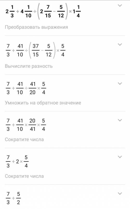 Вычислите без халтур и халявы​