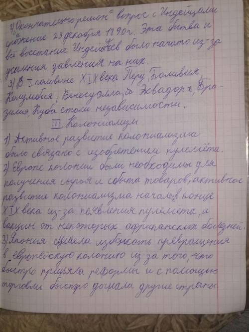 1. Какая Европейская страна является экономическим / политическим / культурным гегемоном (лидером) Е