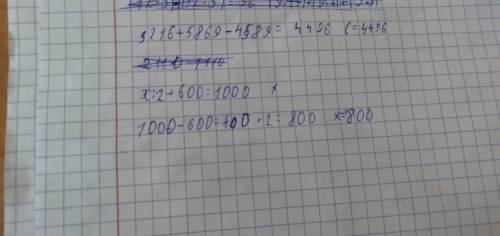 (c+4 589)-5 869=3216x:2+600=2 110-1 110
