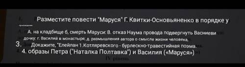 ЗАДАНИЕ НА ФОТО хотя бы одно из заданий
