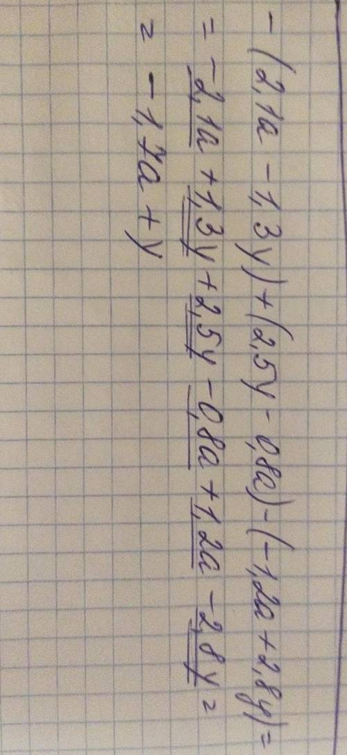 Упростите выражение: -(2,1а-1,3у)+(2,5у-0,8а)-(-1,2а+2,8у) ответы: -1,7а-3у -1,7а+у -1,7а+3у -1,7а-у