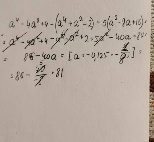 Упростите выражение и найдите его значение: (a² - 2)² - (a² - 1)(a²+ 2) + 5(а-4)² если а = -0,125​