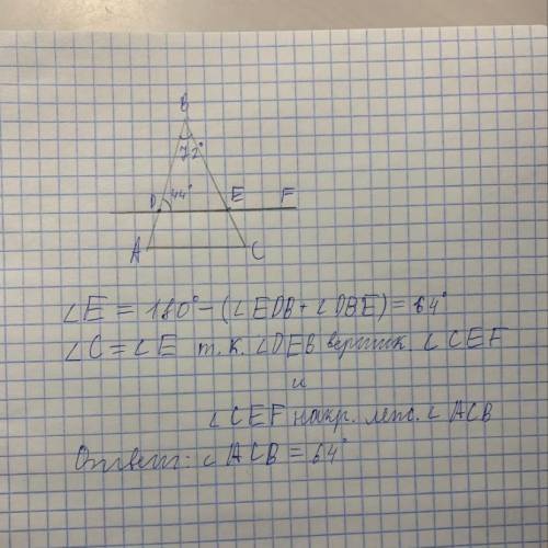 Нарисуй треугольник ABC и проведи DE ∥ AC. Известно, что: D∈AB,E∈BC, ∢ABC=72°, ∢BDE=44°. Вычисли ∡ A