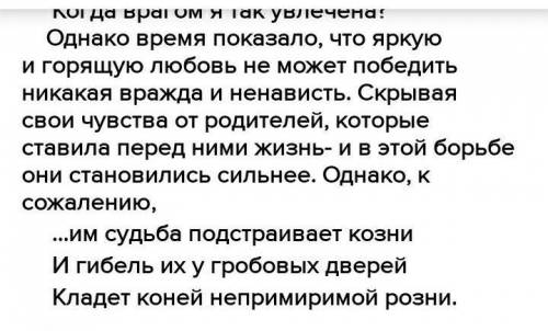 Напишите эссе на одну из предложенных тем. Объем письменной работы – 120 - 150 слов. Выразите свое о