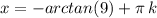 x = - arctan(9) + \pi \: k