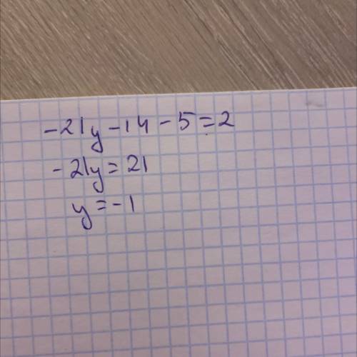 Решите уравнение:-7(3y+2)-5=24-1-2на на​