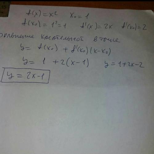 Дана функция f(x)=1-x^2 составьте уравнение касательной к ее графику в точке x=1. Заранее