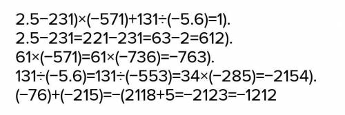 Найди значение выражения 3 целых 1/4 скобки открываются 1целая 1/2 + 1 /8 скобка закрывается минус 2