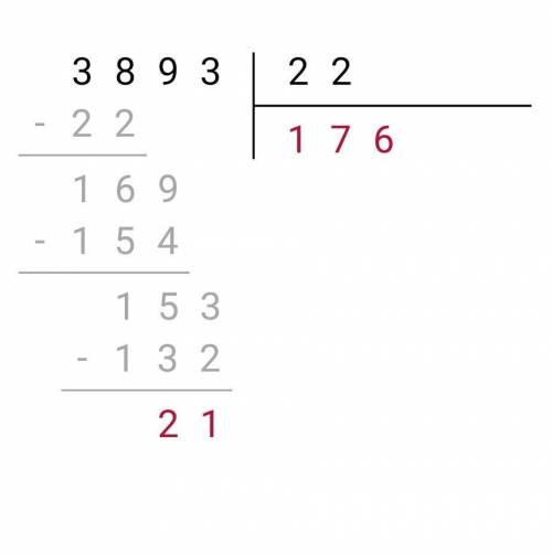 3. бөлуді орында 3893:22 с фото ​