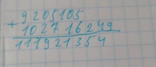 9 20 5 10 5+1027 16 24 971}20​