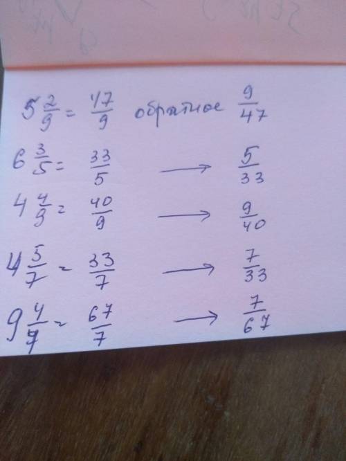 Задание 1 письменно найдите числа обратные данным 5 2/9 6 3/5 4 4/9 4 5/7 9 4/7