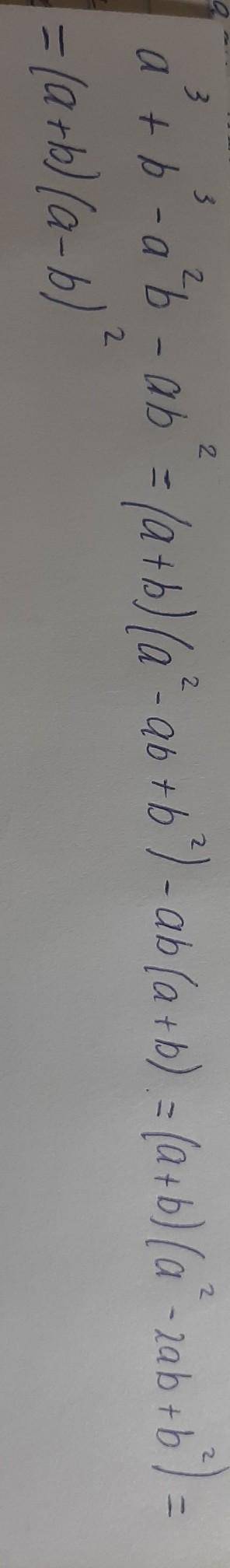 a³+ b³- a²b-ab² . (типо дробь) (a -1)-(b+1)​