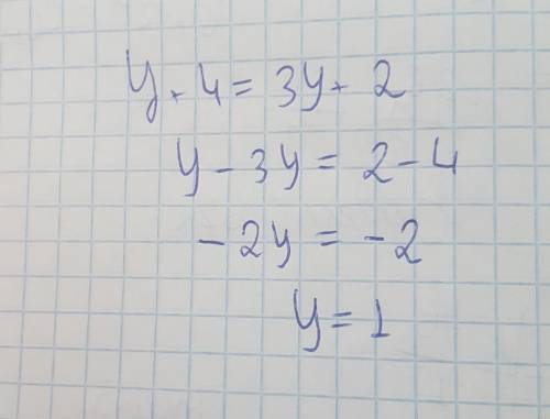 Найдите значения y,при котором а)значения выражений y+4 и 3y + 2 равны​
