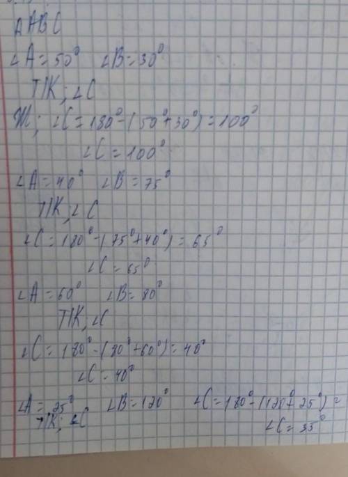 Ab кесіндінің ұштары паралель а және b түзулерінде жатады. АВ-ның ортасы О арқылы өтетін түзу а мен