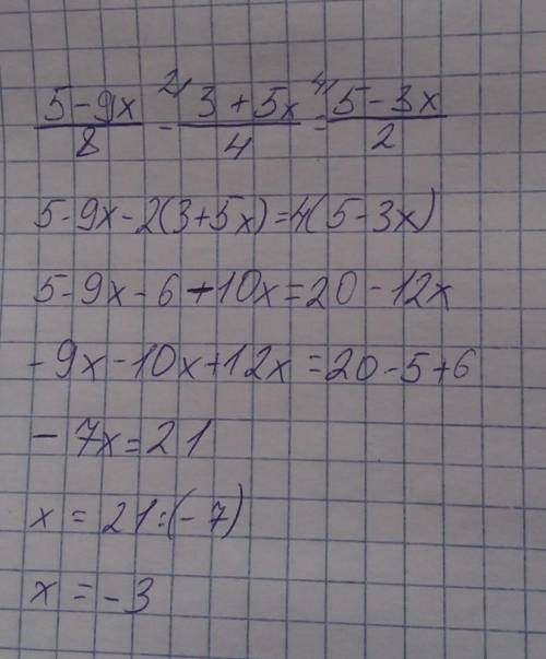 Решите уравненияМне нужно решение с ответами. С боку правильные ответы, мне нужно решение. ​