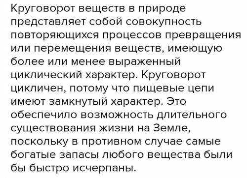 Вопросы и задания 1. Как вы думаете, при каких условиях можно наблюдать характерныепризнаки химическ