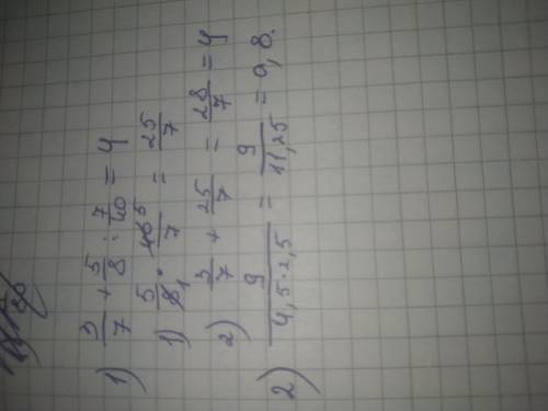 и 2 задание. Желательно на листке​