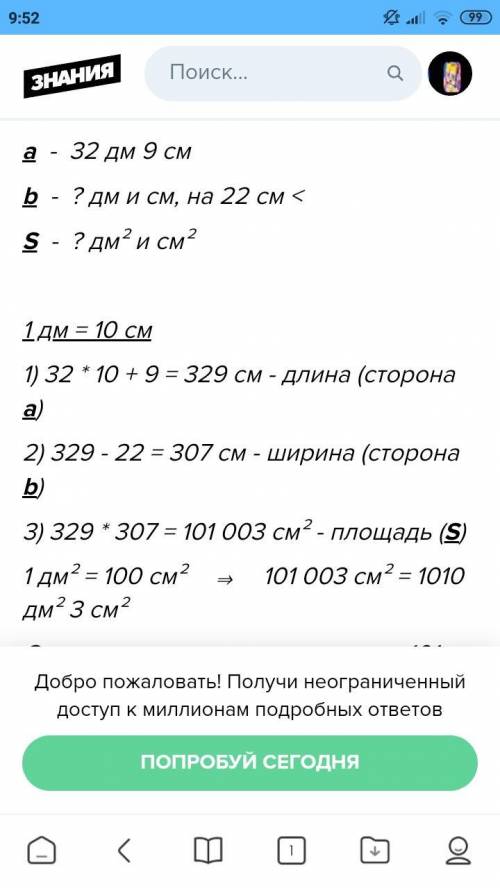Задачу 6 сделайте на пратежении 15 минут