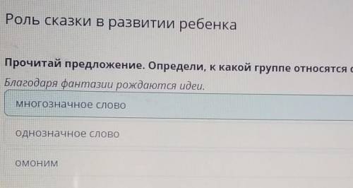 прочитай предложение. определи, к какой группе относятся существительные из этого предложения : благ