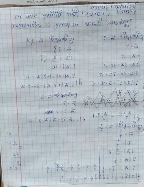 Помагите не игнорьте хотябы однуу​