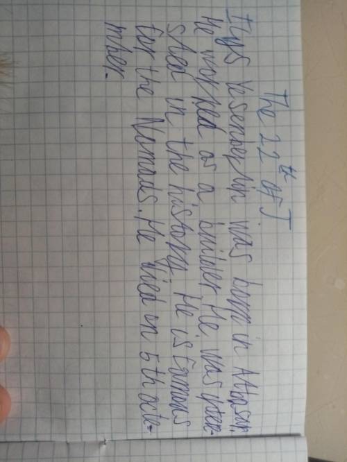6 5.14 5.W6 5.W7 Complete the paragraph with information fromEx. 5. Read it to the class....Ilyas Ye