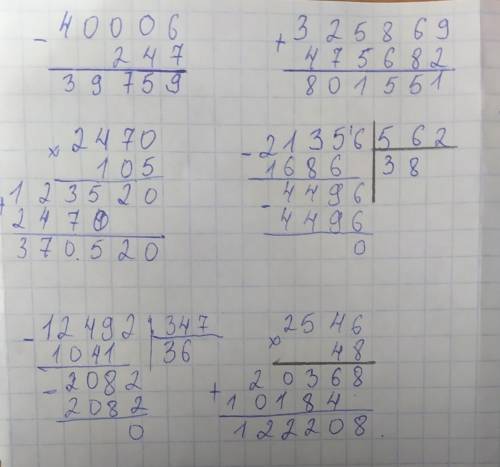 ООО6-248=325869+475682=2470•105=21356:562=12492:347=2546•48=РЕШИТЕ ПРИМЕРЫ СТОЛБИКОМ НЕ ПИСАТЬ ВСЯКУ
