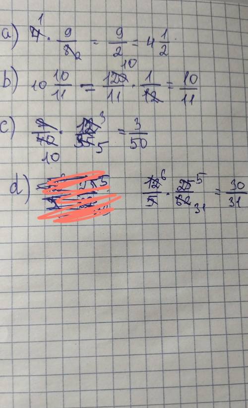 Айтындаршы жауап бериндерши​