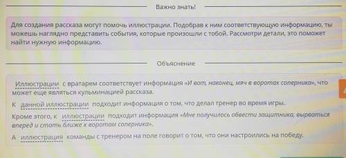В классе учитель предложил задание поделиться своими спортивными достижениями. Тебе предстоит создат