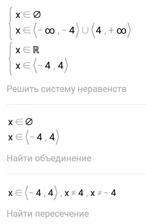 Решите показательное неравенство 1/3^(х-1/х-4)>9^(х-4/х+4)