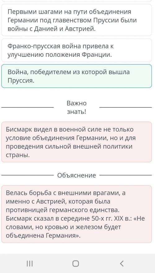 К каком результату привел конфликт между противоборствующими монархиями Верных ответов: 2 Первыми ша
