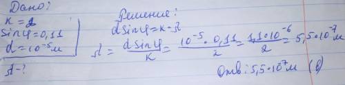4 и 6 задачу нужно подробно расписать.. Заранее