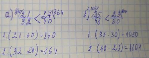 Я знаю ответ но мне нужно расписать полностью ,это не больше меньше нужно расписать и докозать что э