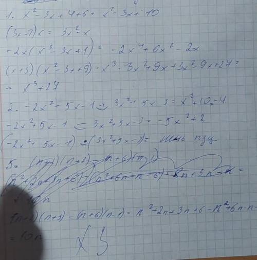 решить: 1.Преобразуйте в многочлен стандартного вида выражение:а.x^2-3x+4+6б.(3x-1)xв.-2x(x^3-3x+1)г