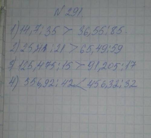матем 699 и 691 столбиком сделаю всё для того кто мне ответил ​