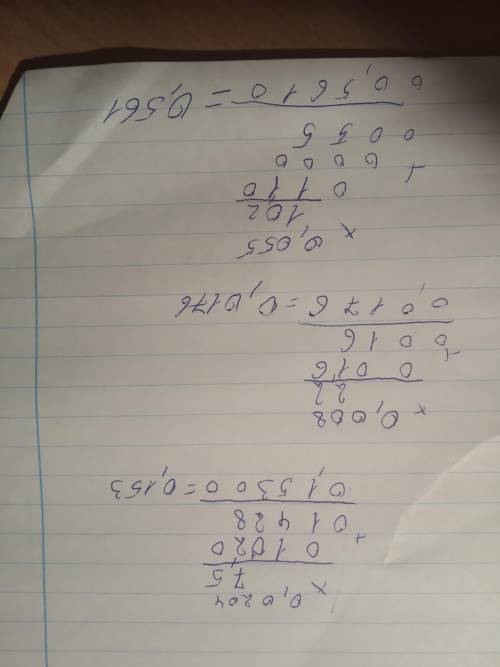 7,5×0,0204; 0,008×2,2; 10,2×0,055покажите в тетради