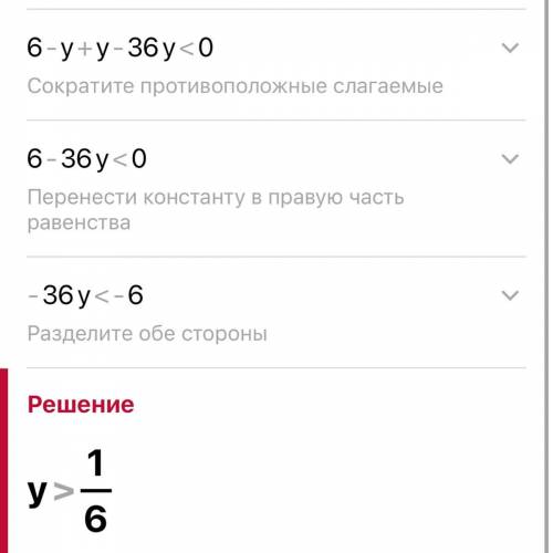 3) (6 - y) + y - 18y2 <0;​