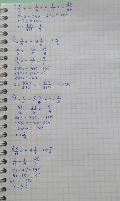 Желательно решение в столбик или на листке ручкой. Приму любой ответ..) ​
