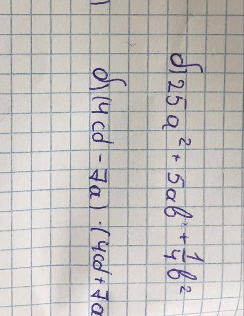 мой ребенок не может решить