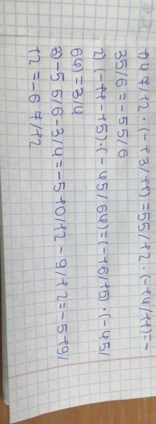 Виконайте д решите! Или если не понятно решите по фото(это один и тоже пример что выше)