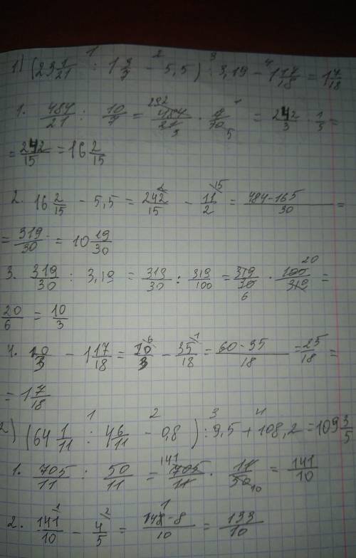 только можно с действиями.​