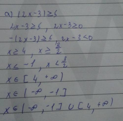 Решите неравенство с модулем а) |2х-3| ≥5 б) |4х+1|<5