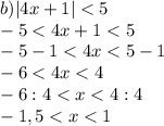 b) |4x+1|