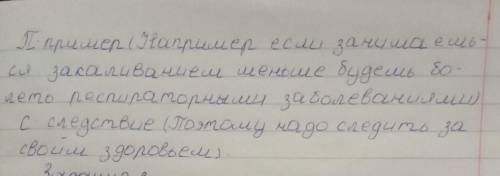 Выразите свое мнение, используя ПОПС-формулу. следит, который, за, любого, своим, человек, лучше, вр