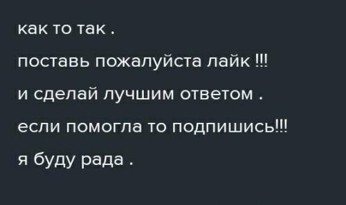 2. Используя сведения из исторических источников, назовите не менее трех особенностей хозяйственной