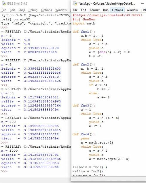 PASCAL Известно множество формул для вычисления числа pi. Вот `4` из них: