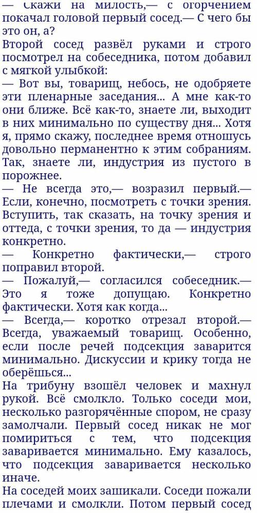 Где происходит действие рассказа Обезьяний язык?(7 класс)​