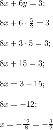 8x+6y=3; \\ \\ 8x+6\cdot\frac{5}{2}=3 \\ \\ 8x+3\cdot 5 =3; \\ \\ 8x+15=3; \\ \\ 8x=3-15; \\ \\ 8x=-12; \\ \\ x=-\frac{12}{8}=-\frac{3}{2}