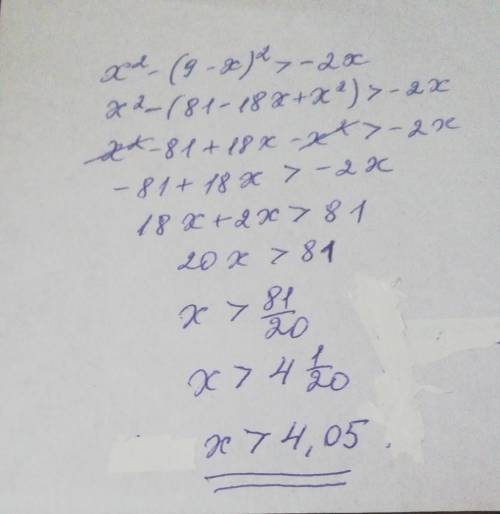 [46] Упростите выражение:х² - (9- x)² >-2х​